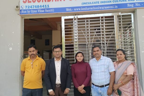 केशव इंग्लिश हायर सेकेण्डरी स्कूल